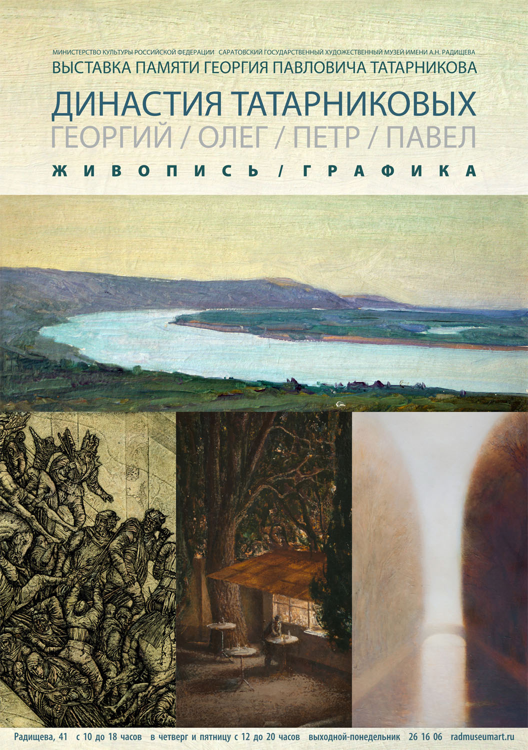 Tatarnikovy