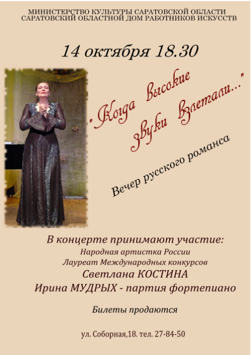 Костина1