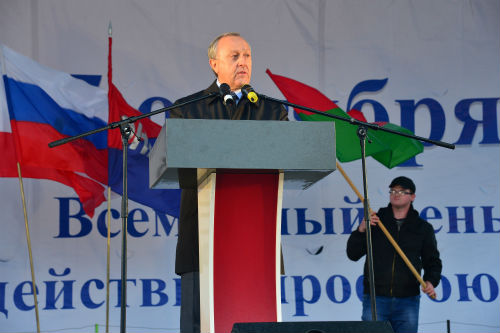 губер профсоюзец