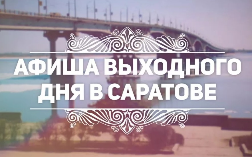 вых