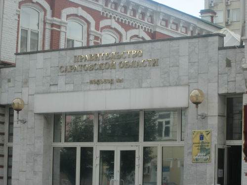 правит СО