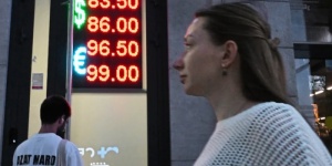 Падению определили сочетание факторов