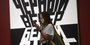 В "ГЭС-2" открылась выставка работ главных художников XX века