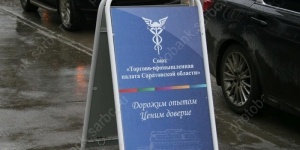 На русификацию вывесок осталось меньше месяца: бизнес зовут на круглый стол