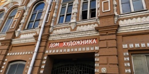 Правообладатель предлагает в аренду за рубль "Дом художника" в Саратове