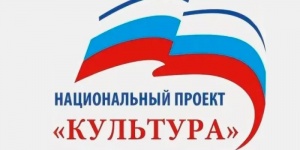 Более 160 учреждений культуры Саратовской области получили новую жизнь благодаря нацпроекту &laquo;Культура&raquo;