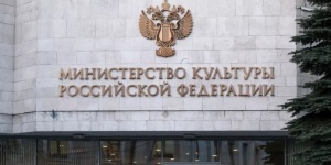 В Минкультуры создали комиссию по созданию перечня произведений о ВОВ