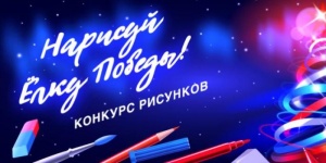 Жители Саратовской области могут стать авторами коллекционной новогодней открытки