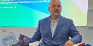 Олег Комаров представил свою &laquo;Энциклопедию мэров Саратова&raquo; на книжной ярмарке в Москве