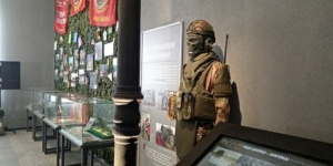 Методическая конференция &laquo;Музеи СВО: опыт и перспектива&raquo; пройдет в Саратове
