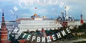 &laquo;Интервидение&raquo;-2025: советский музыкальный мамонт вернулся в модном прикиде