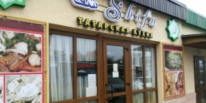 От ресторана до "Китобоя" - что изымет у бизнеса мэрия Саратова ради расширения Большой Горной