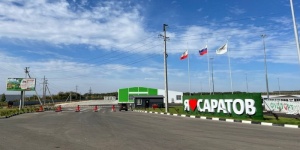 Миллиарды из воздуха &mdash; на каких дрожжах вырос под Саратовом &laquo;Агро Парк&raquo;