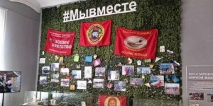 Саратов станет центром обсуждения развития музеев СВО