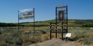 Туристические проекты из Саратовской области вышли в финал международной премии Russian Event Awards.