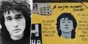 &laquo;Неживой какой-то&raquo;. На Арбате нарисовали новый портрет на Стене Цоя