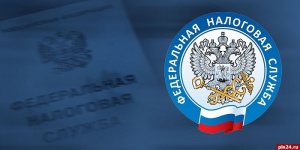 Межрайонная ИФНС России № 19 по Саратовской области напоминает налогоплательщикам о государственных услугах ФНС России, оказываемых МФЦ