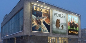 &laquo;В России хотят свою вселенную Marvel&raquo;: почему у нас в стране не снимают фильмов по новым сюжетам &mdash; мнения экспертов