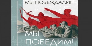 80 лет Победы. В музее открывают выставочный проект