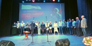 В Саратове состоялся концерт в поддержку СВО и президента