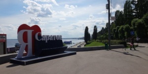 На набережной Саратова пройдет фестиваль с концертом группы "Краски"