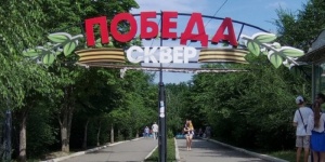 112 млн на цветной фонтан, лавочки и тренажеры - саратовский сквер &laquo;Победа&raquo; будет в ремонте почти все лето