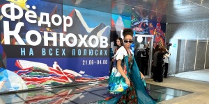 Выставка картин Федора Конюхова открылась в Зарядье