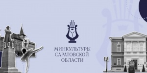 Нацпроект: Петровск ожидает увеличение туристического потока из Саратова и Пензы