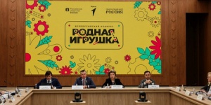 Проекты игр и игрушек из Саратовской области прошли в следующий этап всероссийского конкурса &laquo;Родная игрушка&raquo;
