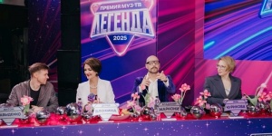 Объявлены ведущие и список номинаций "Премии МУЗ-ТВ 2025. Легенда"