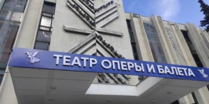 Юных художников приглашают нарисовать афишу к премьере балета