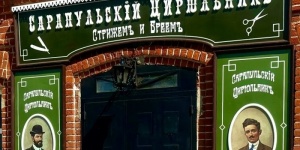 Барбершоп, беседка и дом птиц: как в Сарапуле, Самаре и Казани тратят миллионы на реновацию исторических зданий