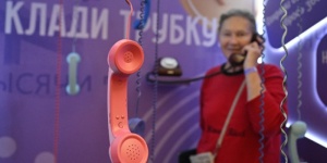 Ваш звонок очень важен для ФАС