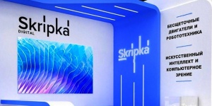Разработку саратовской компании Digital Skripka высоко оценили на авиафоруме NAIS