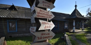 Точка притяжения