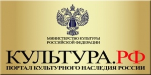 Портал Культура.РФ предлагает сотни региональных событий для держателей Пушкинской карты