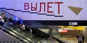 В России хотят узаконить овербукинг. К чему готовиться пассажирам &mdash; узнали у экспертов