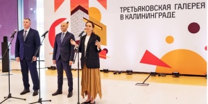Форпост русского искусства: Директор Третьяковской галереи - о значении филиалов в регионах, новых проектах и ключевом критерии успеха