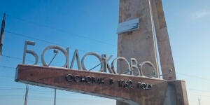 Администрация Балаково зачищает бизнес на Саратовском шоссе - чем помешали чиновникам автостоянка и эстакады