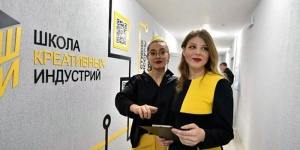 В Саратове откроется Школа креативных индустрий для детей
