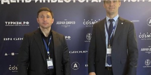 Инвесторам рассказали о возможностях реализации туристических проектов в Саратовской области