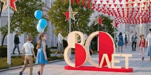 В честь юбилея Великой победы музеи готовят масштабные выставки