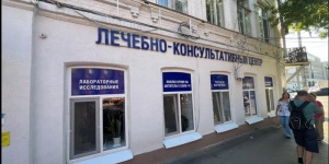 Комитет по культуре Саратова переедет в бывшее помещение хозрасчетной поликлиники