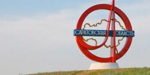 Саратовская область в группе лидеров Национального туристического рейтинга