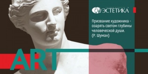 Как разглядеть настоящее искусство?