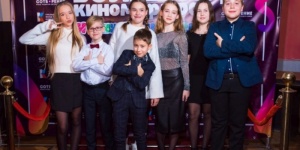В Доме кино прошла премьера с участием юных саратовских артистов