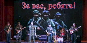 В Саратовском областном центре народного творчества имени Л.А.Руслановой прошел концерт &laquo;Служить России&raquo;, посвященный Дню защитника Отечества
