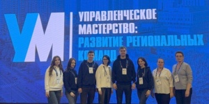 Инвесткоманда региона продолжает совершенствовать навыки улучшения инвестиционного климата