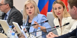 Забывай и властвуй